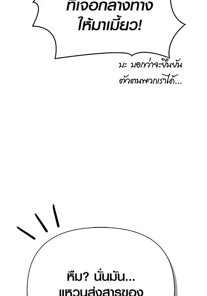 หน้า 164