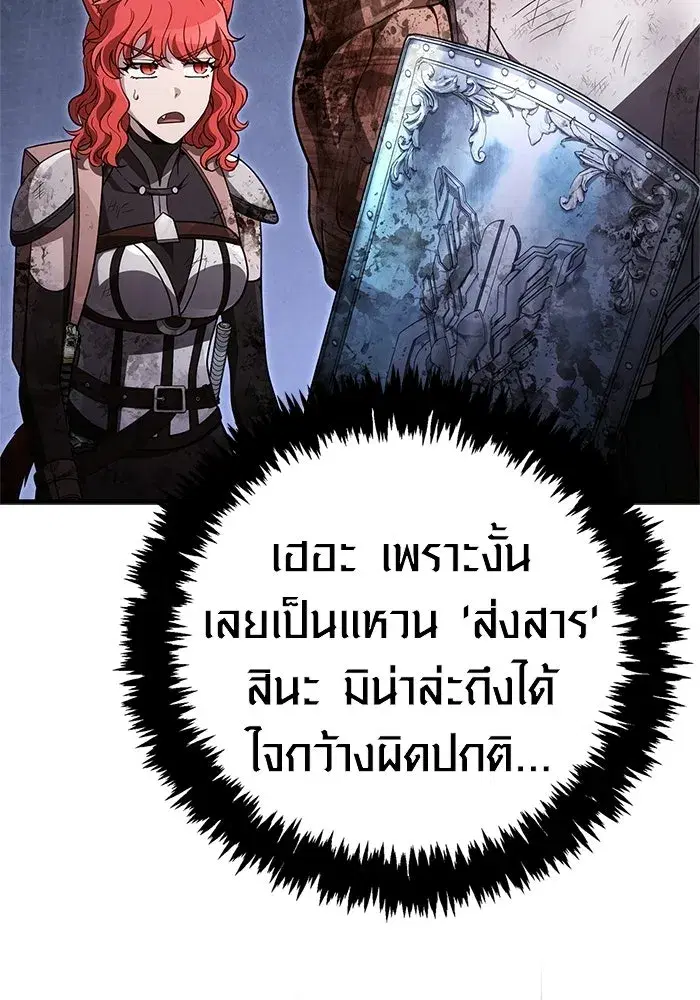 หน้า 170