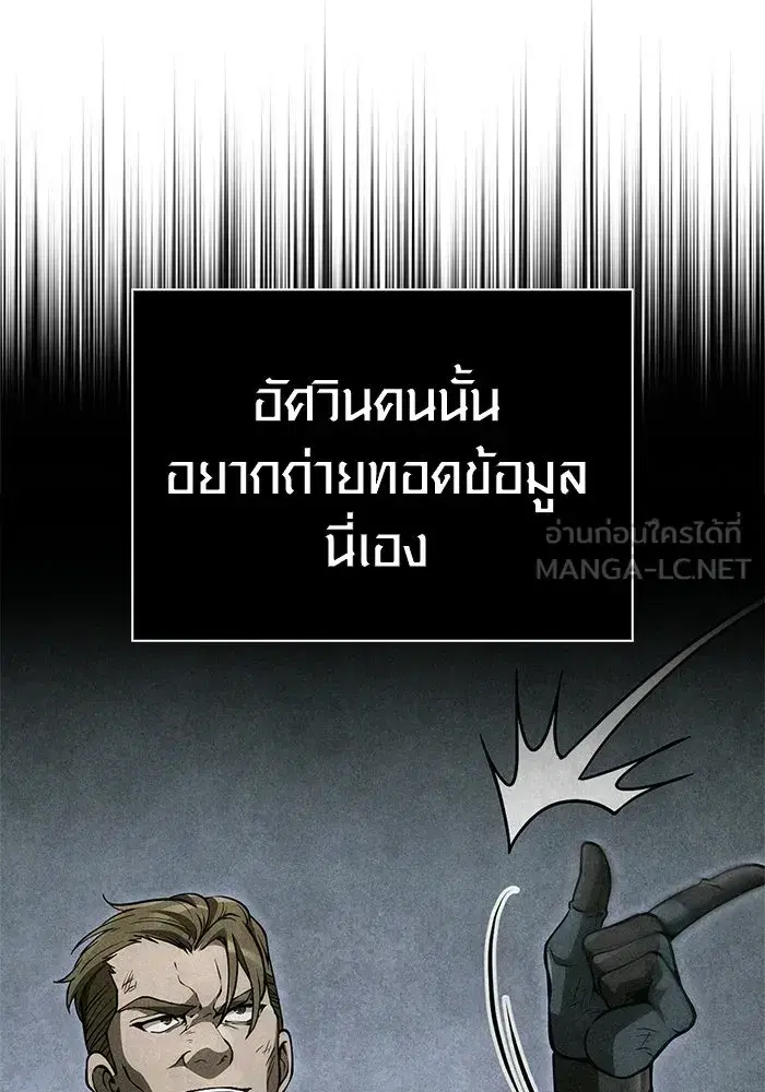 หน้า 171