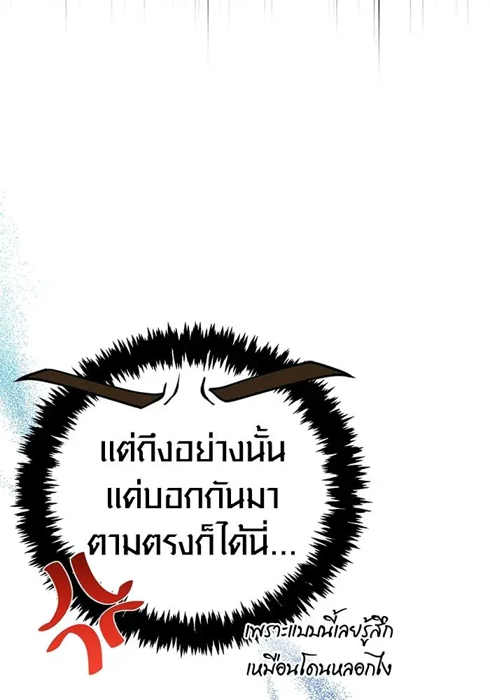 หน้า 173