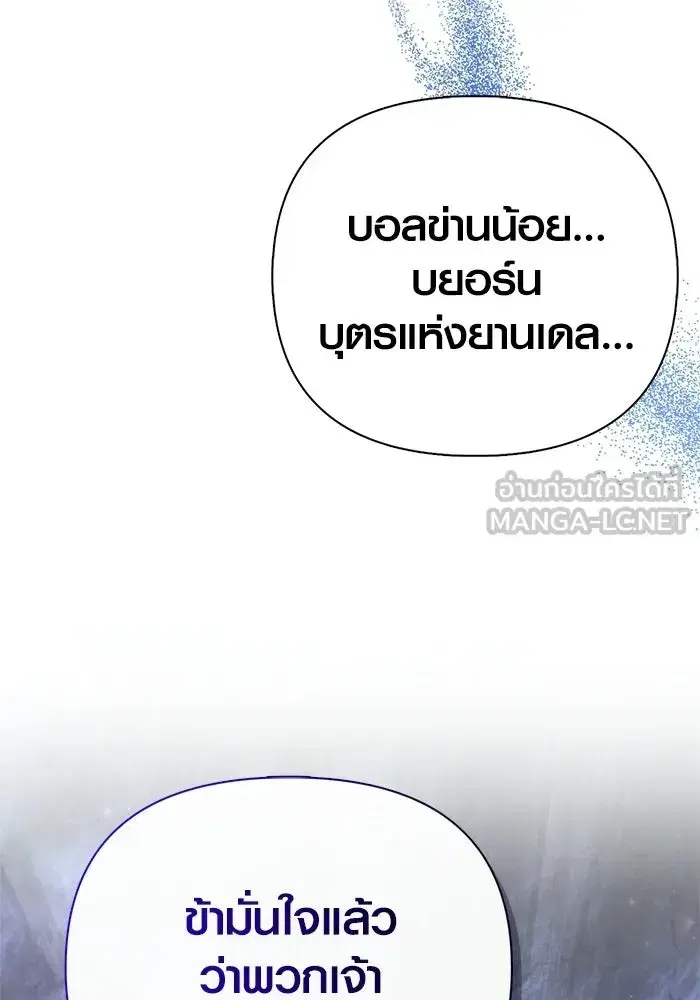 หน้า 174
