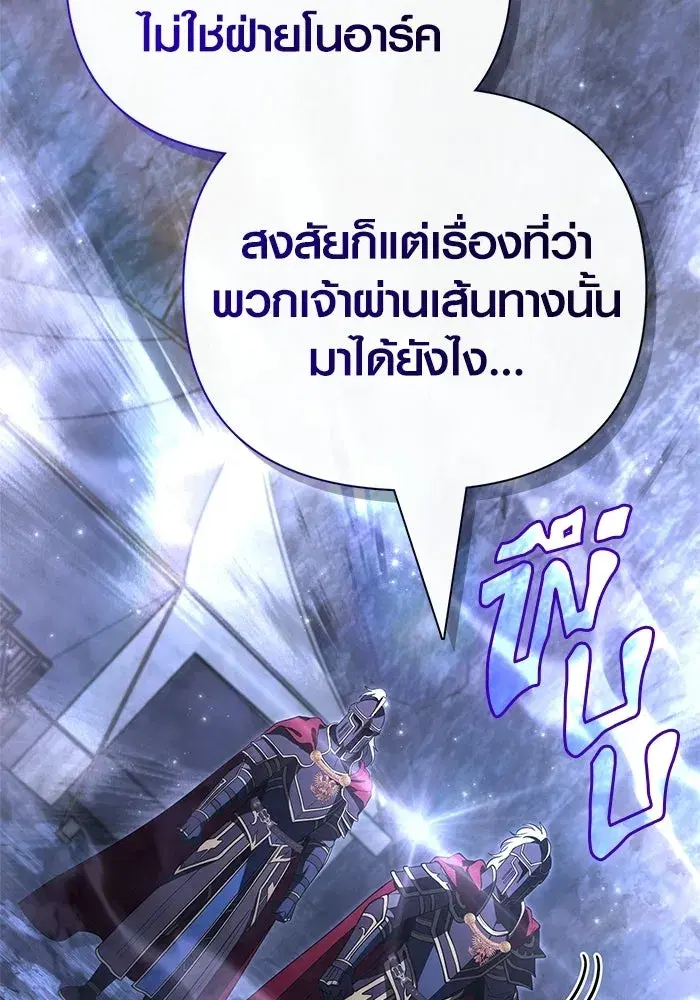 หน้า 175