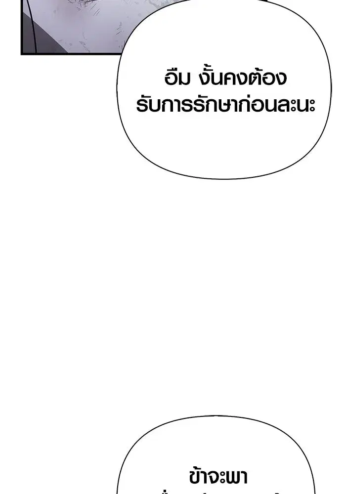 หน้า 179