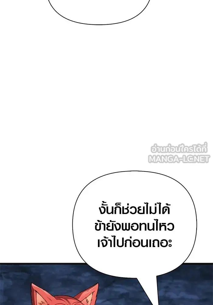 หน้า 183