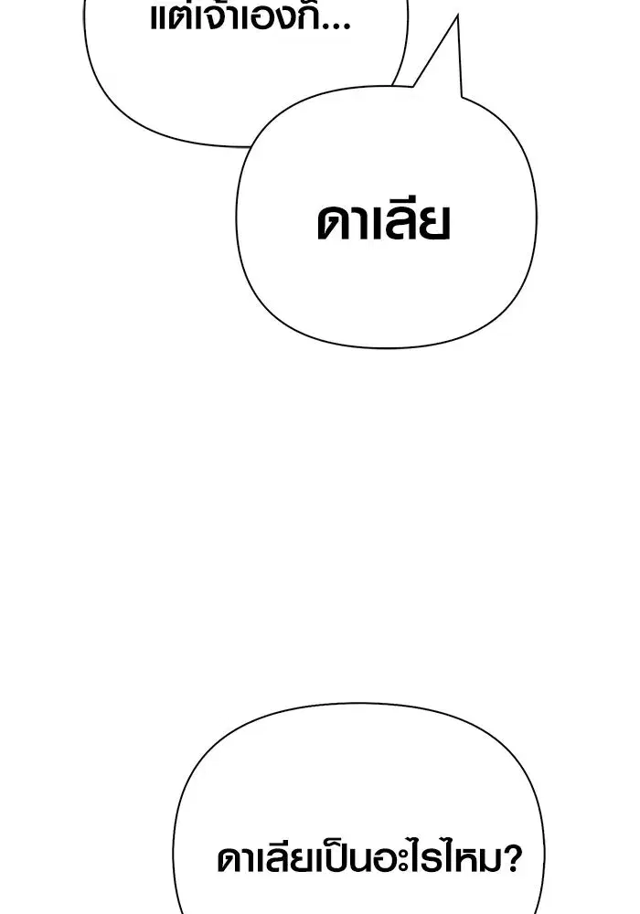 หน้า 185
