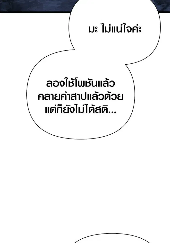 หน้า 187