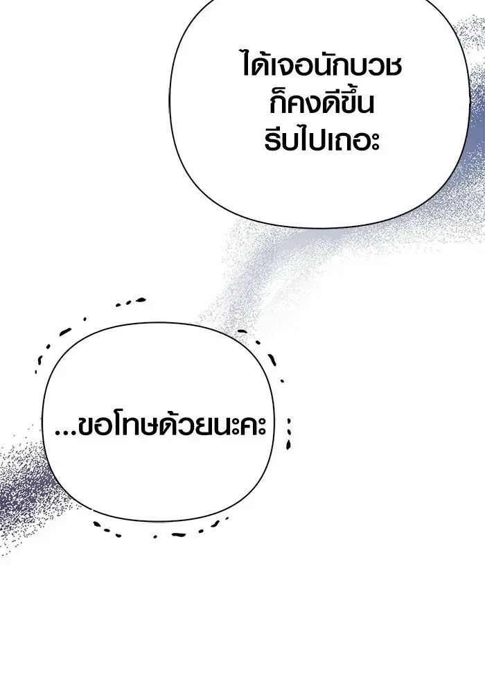 หน้า 188