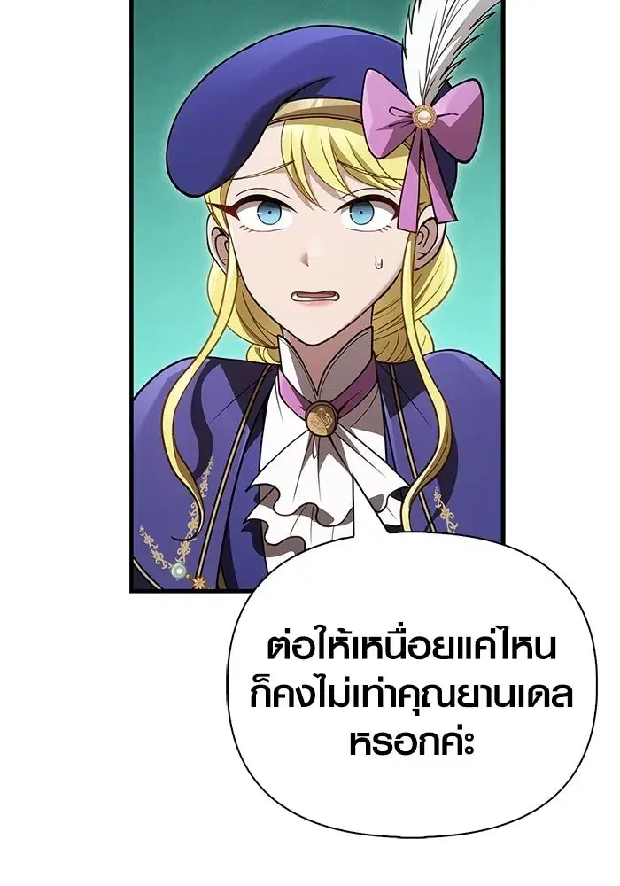 หน้า 190