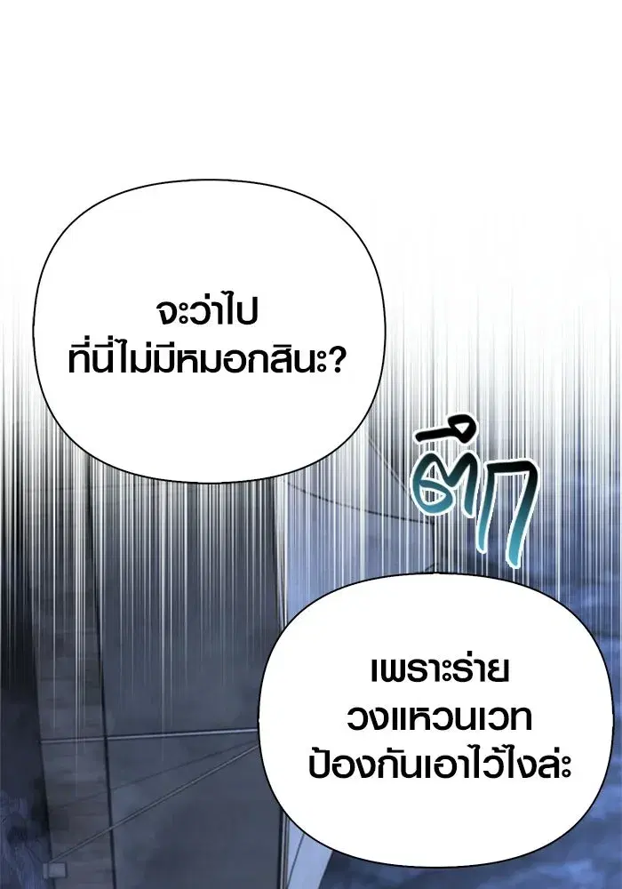 หน้า 203