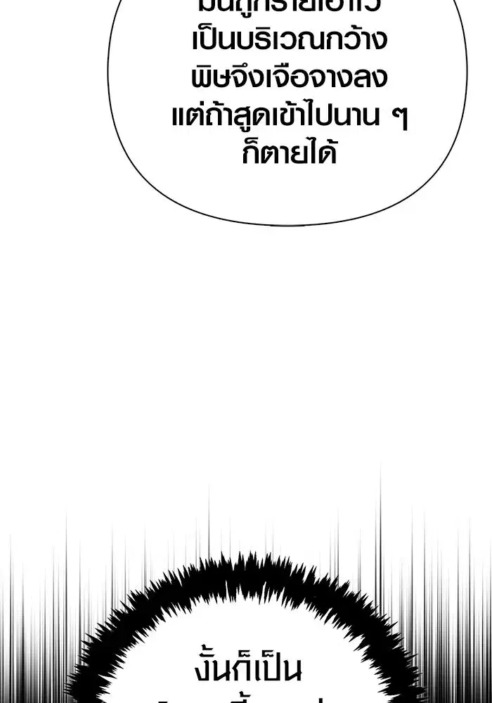 หน้า 206
