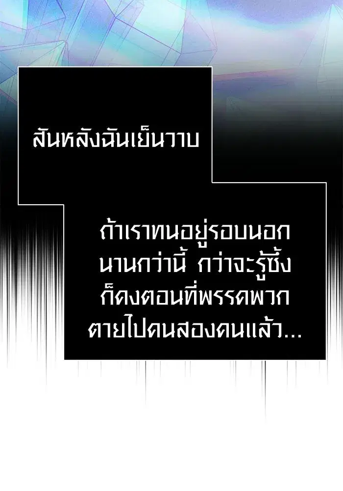 หน้า 208