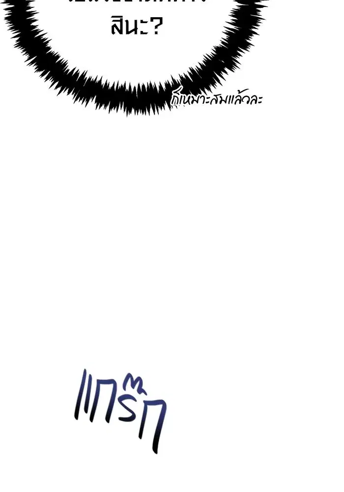 หน้า 212