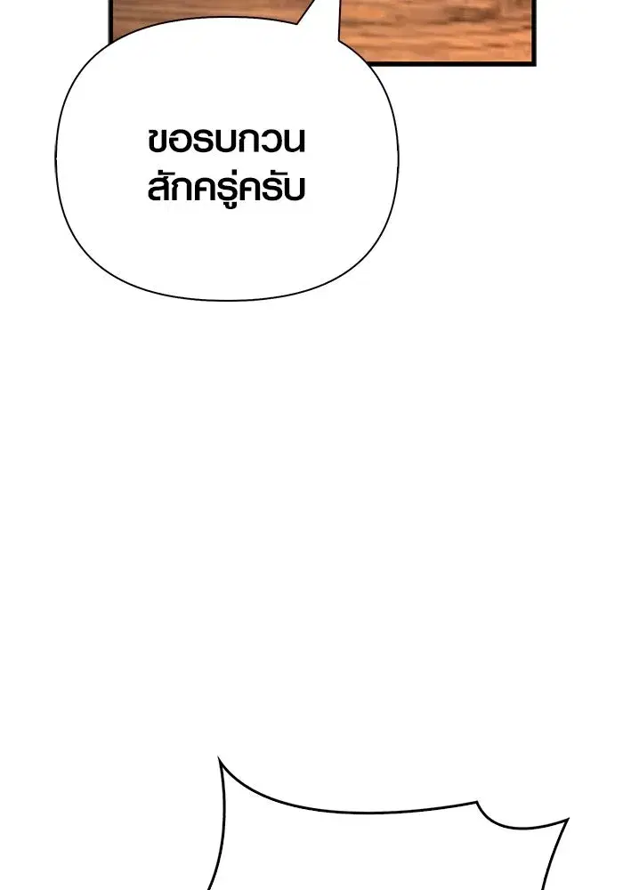 หน้า 214