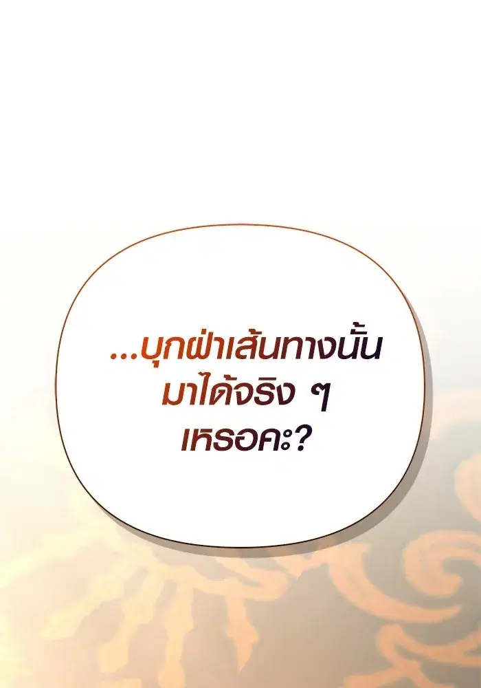 หน้า 217