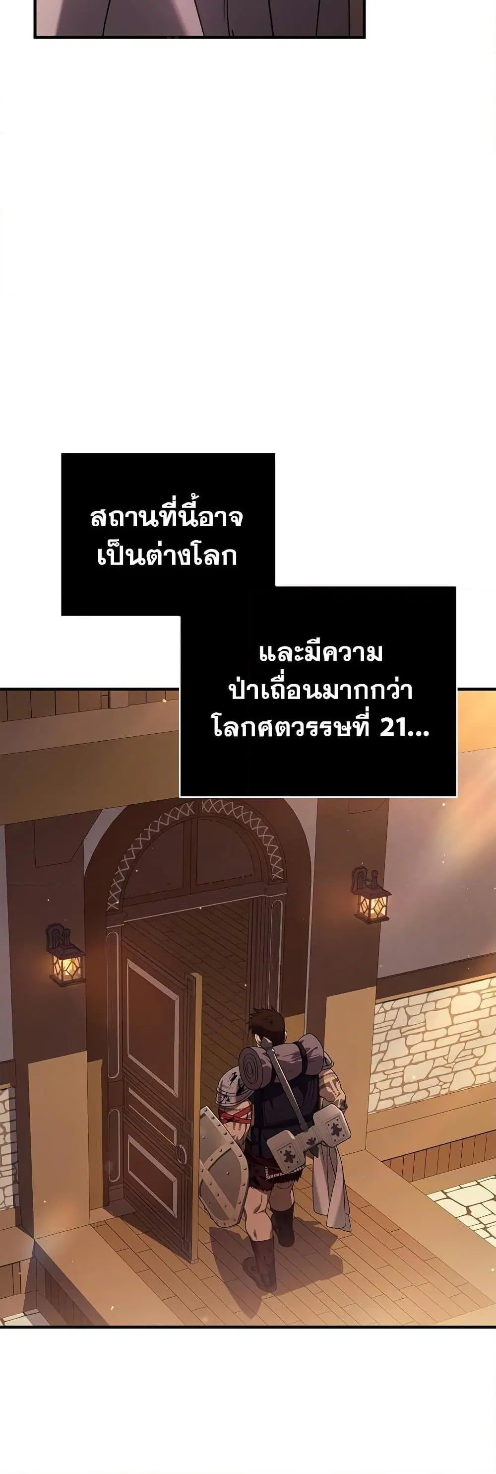 หน้า 67