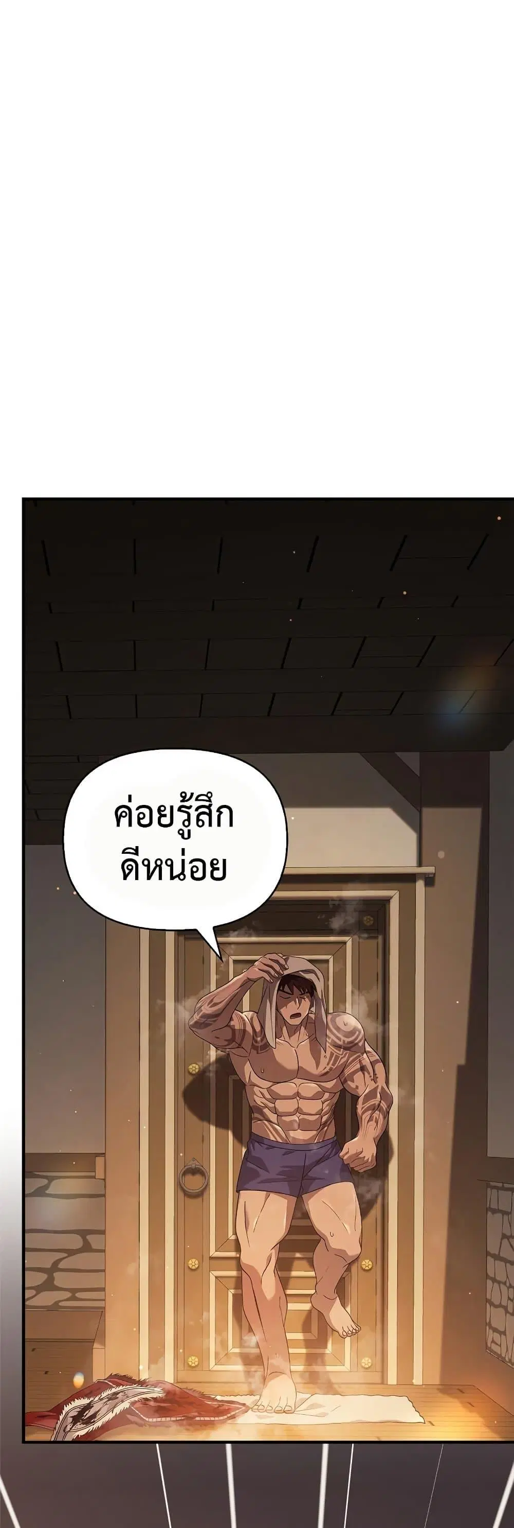 หน้า 70