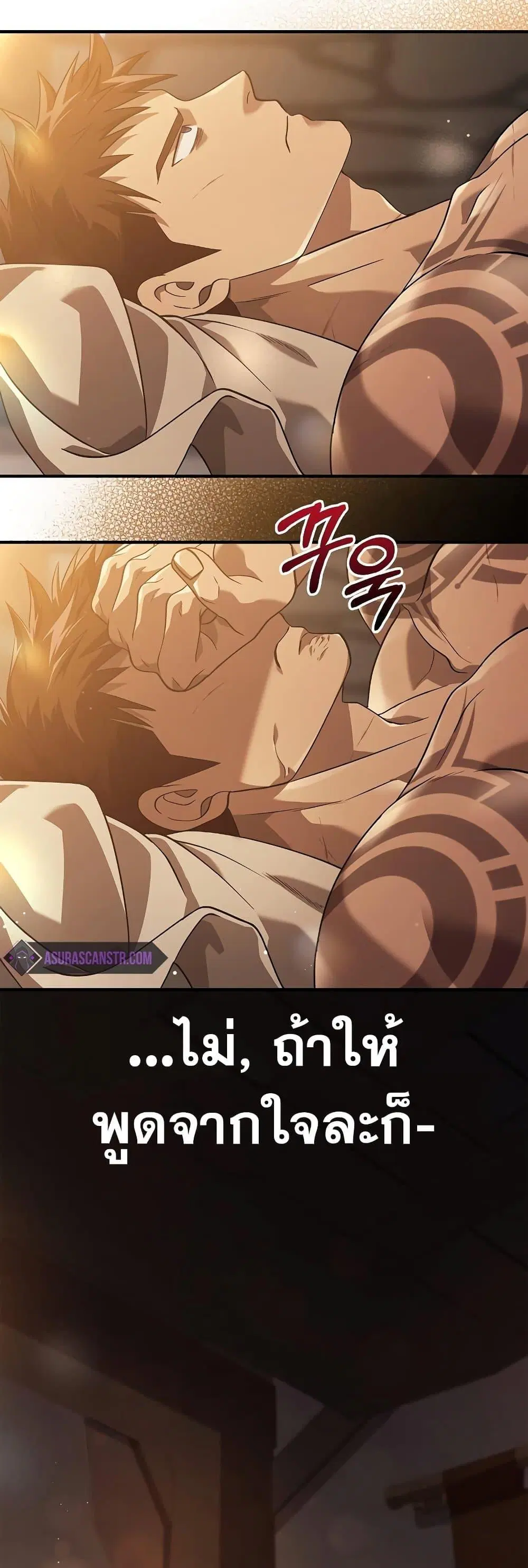 หน้า 72