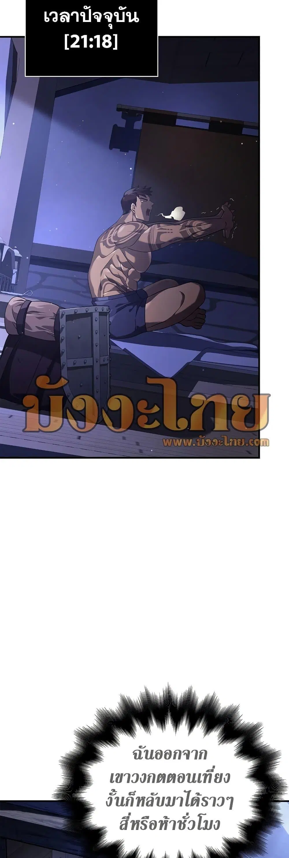 หน้า 75