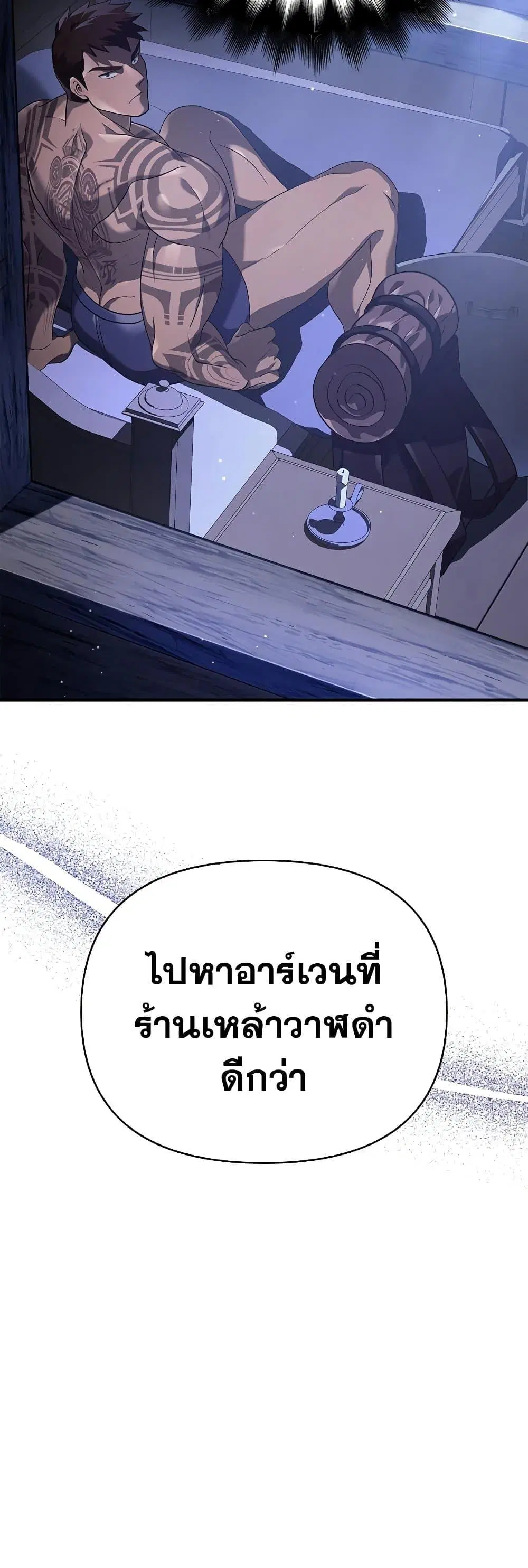 หน้า 76