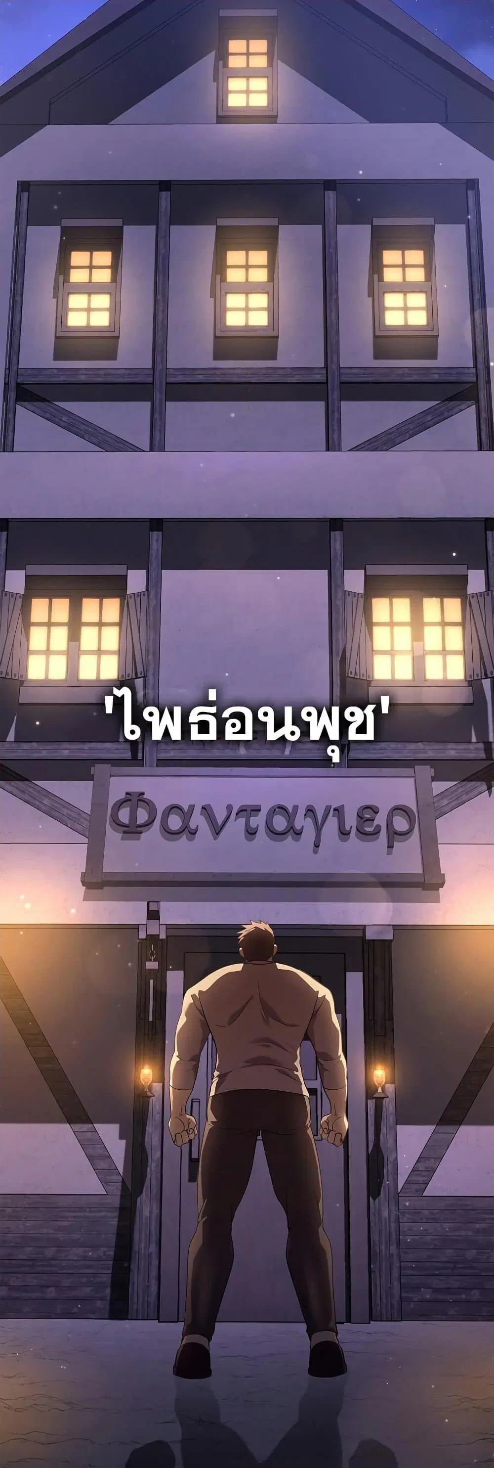 หน้า 81