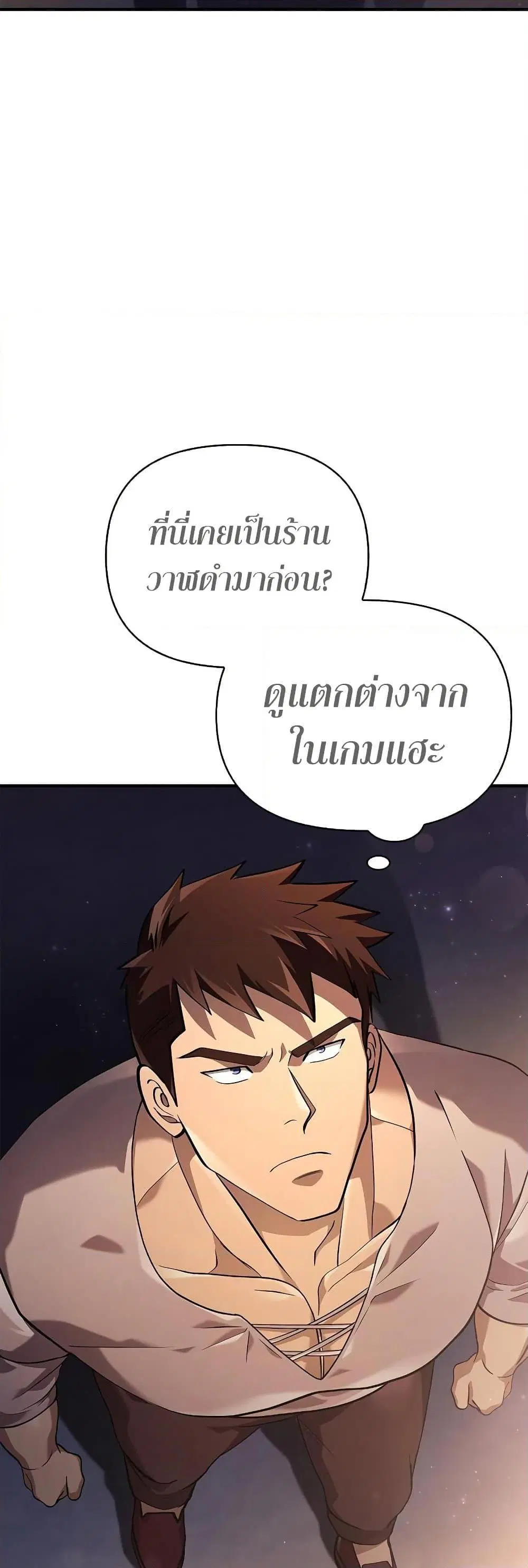 หน้า 82