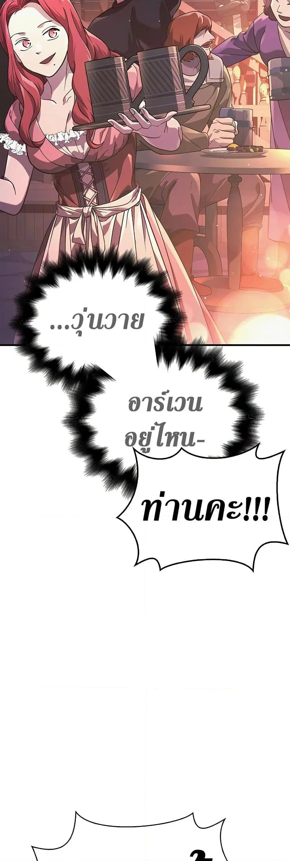 หน้า 84