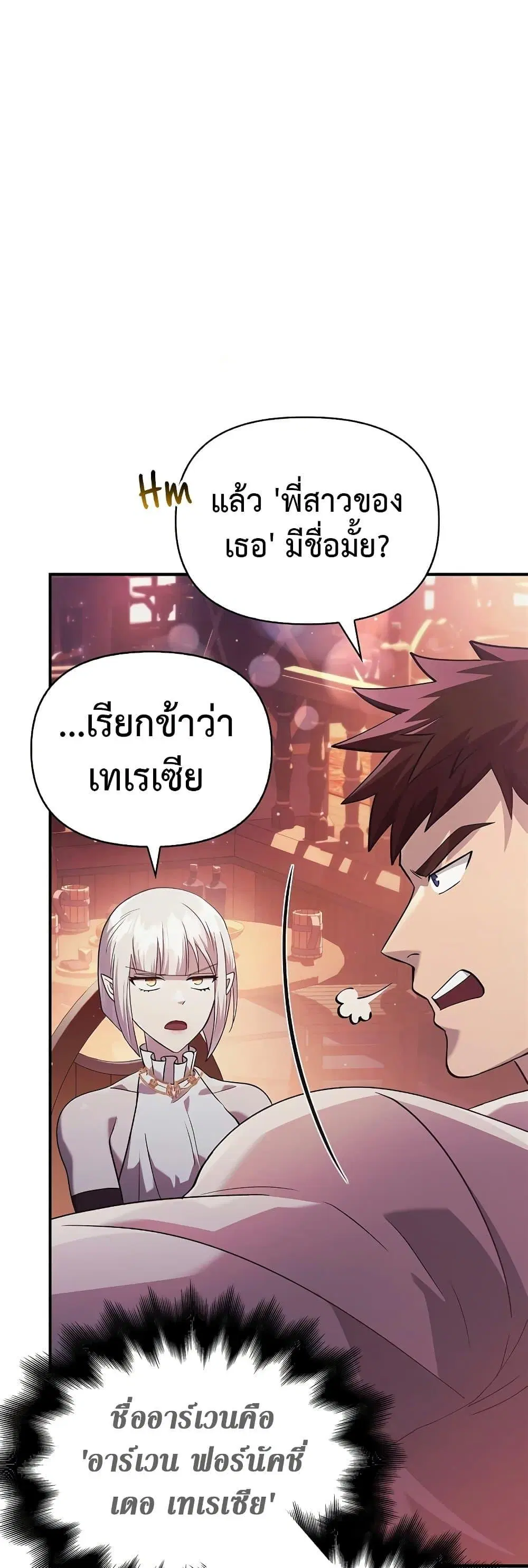 หน้า 88