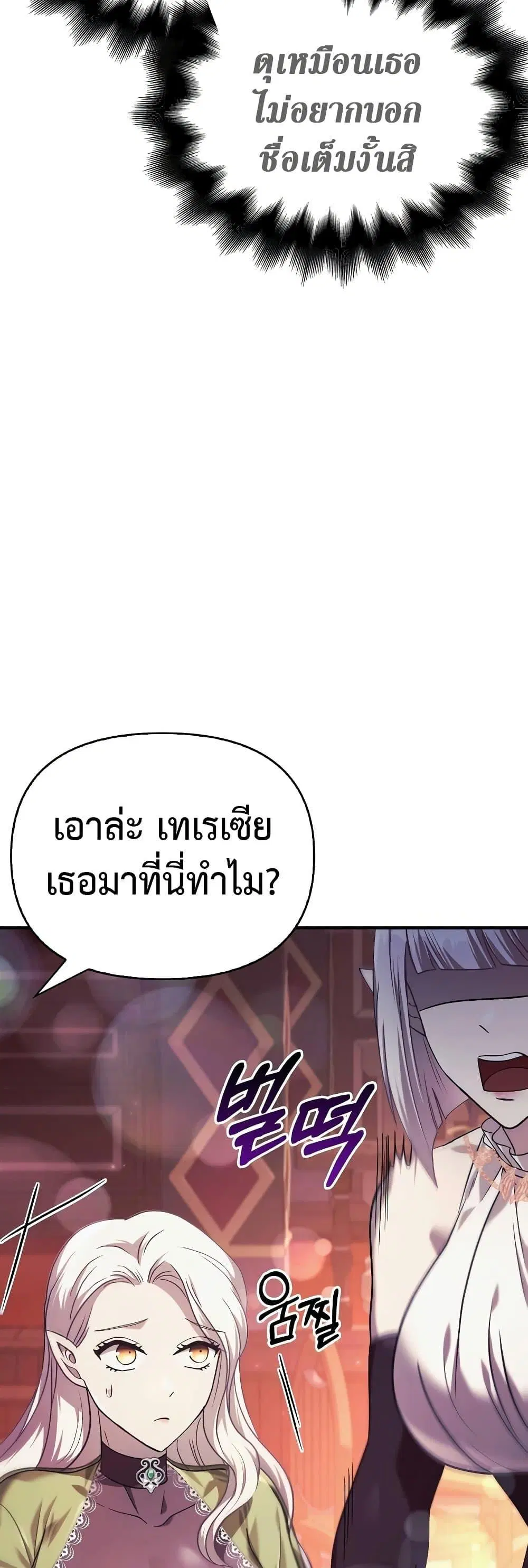 หน้า 89