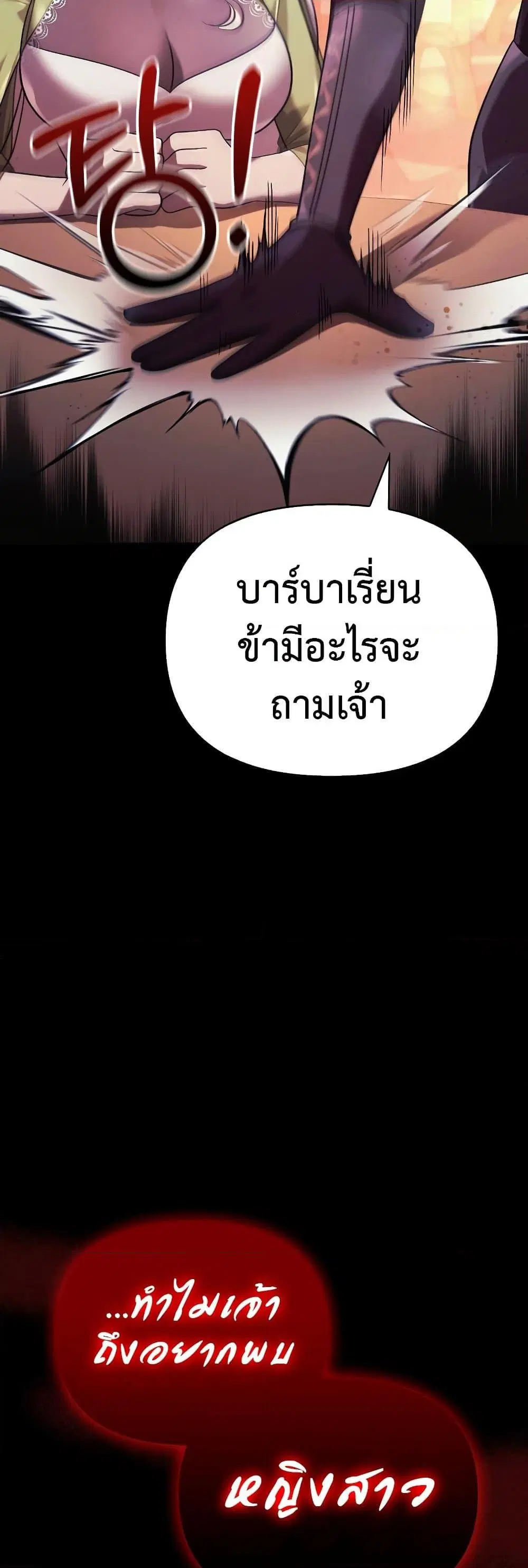 หน้า 90