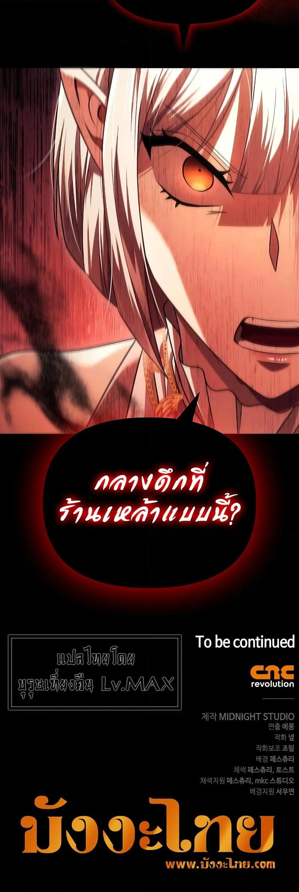 หน้า 91