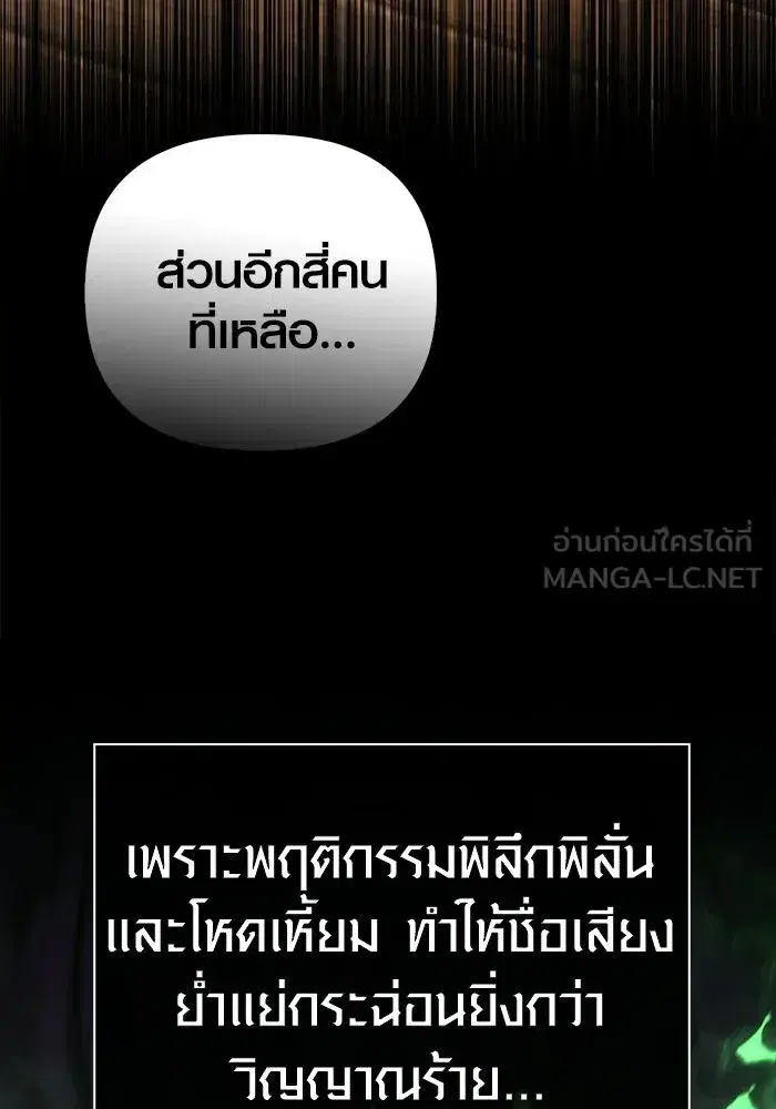หน้า 84