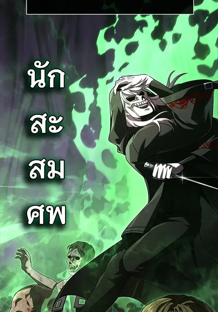 หน้า 85
