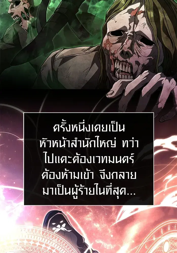 หน้า 86