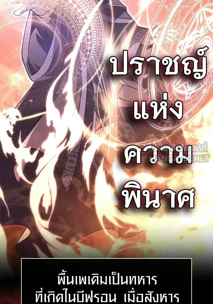 หน้า 87