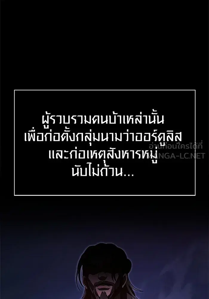 หน้า 90