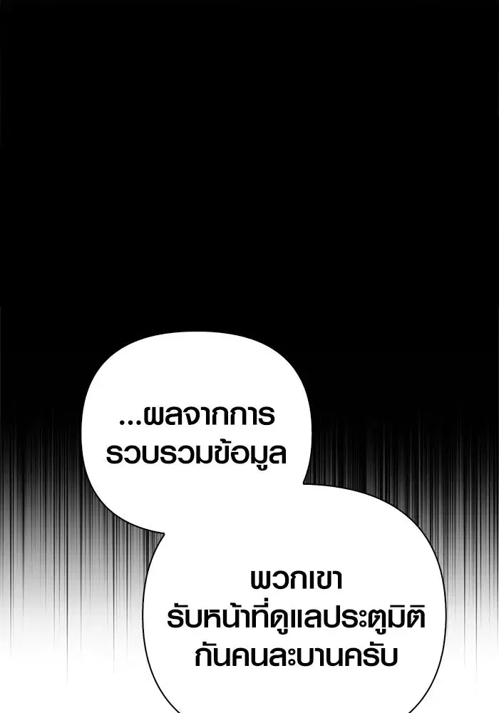 หน้า 92