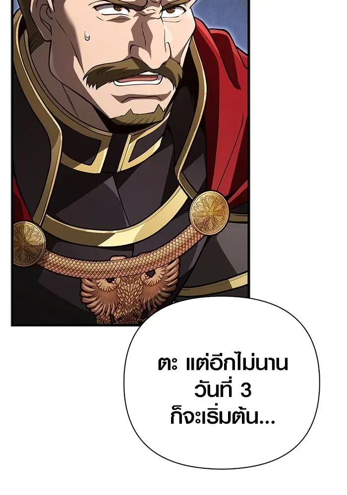 หน้า 95