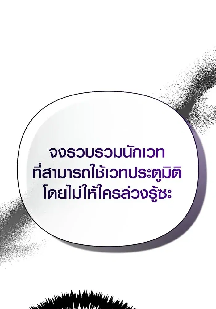 หน้า 98