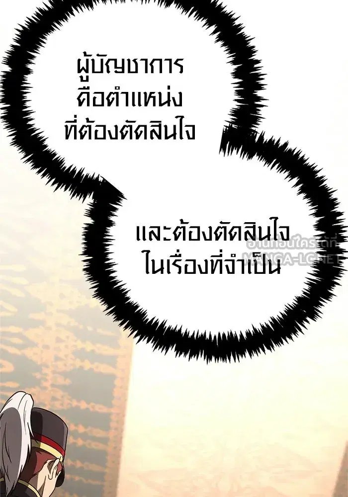 หน้า 99