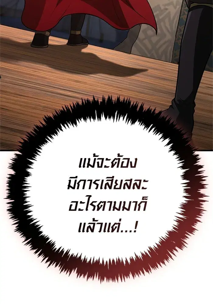 หน้า 101