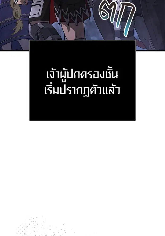 หน้า 104
