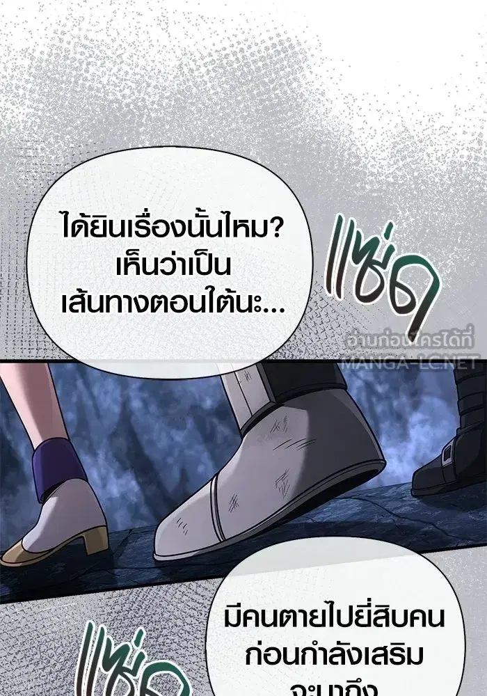 หน้า 105