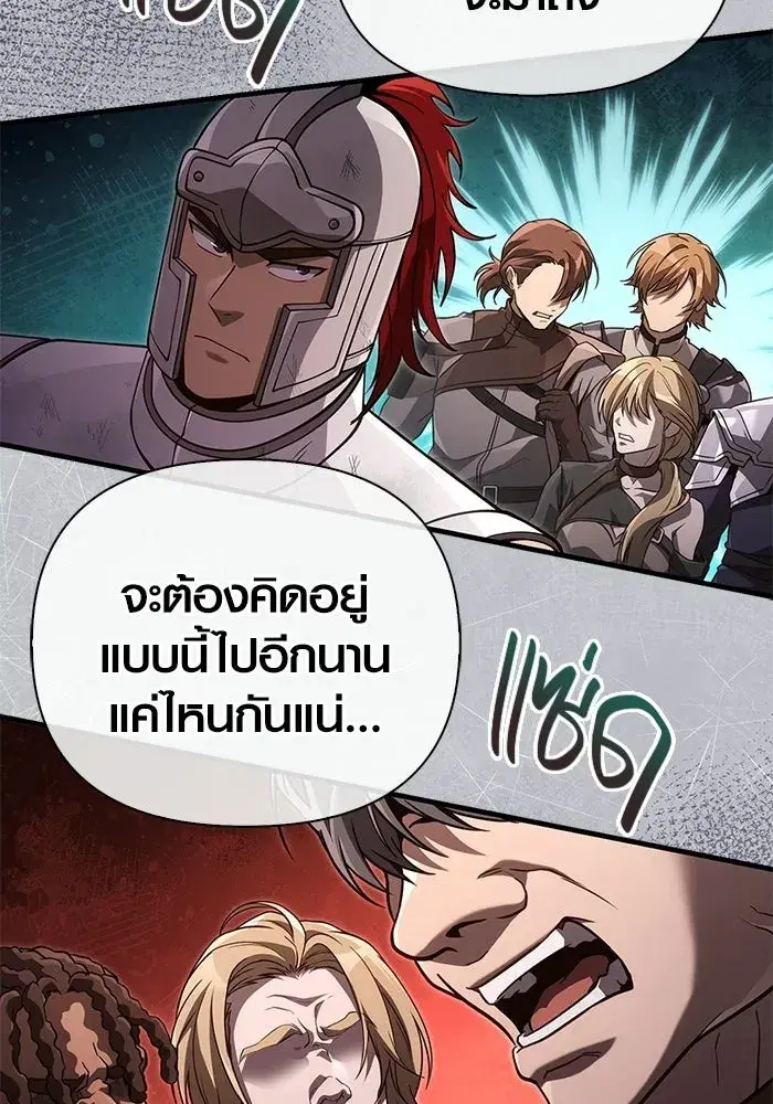 หน้า 106