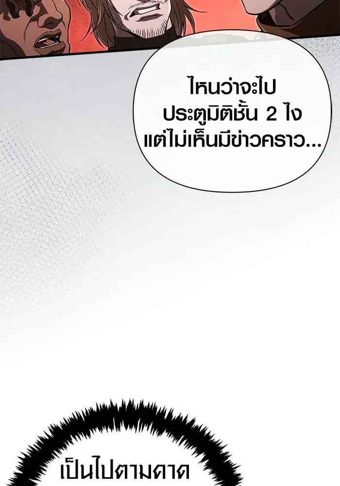 หน้า 107