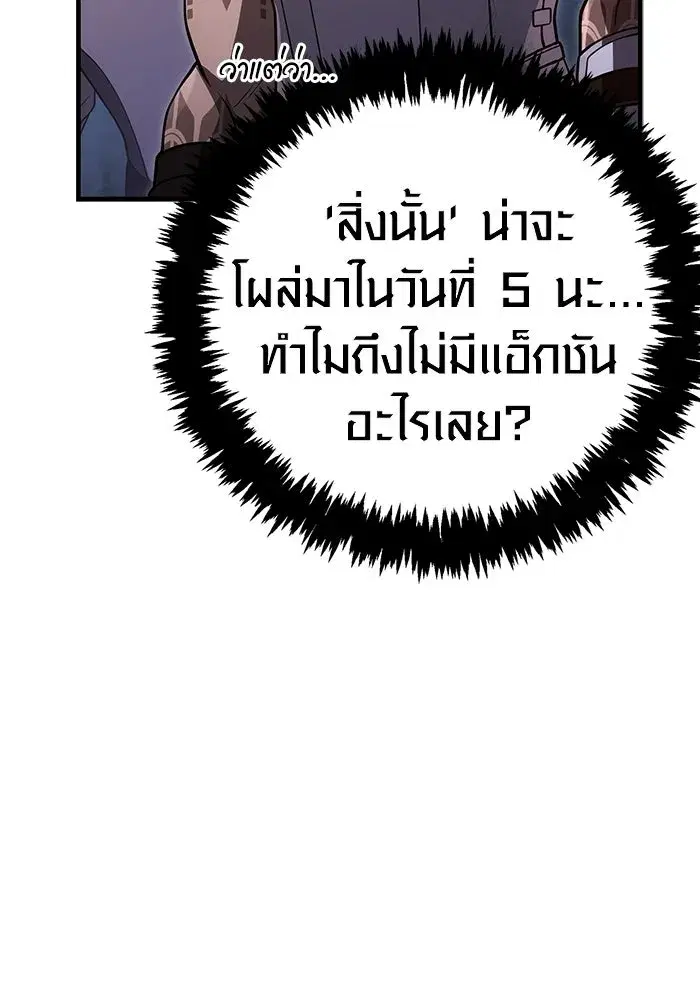 หน้า 109