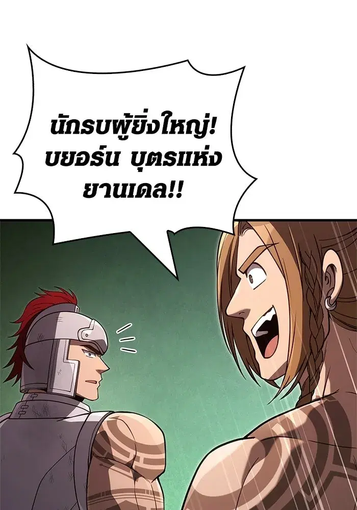 หน้า 110