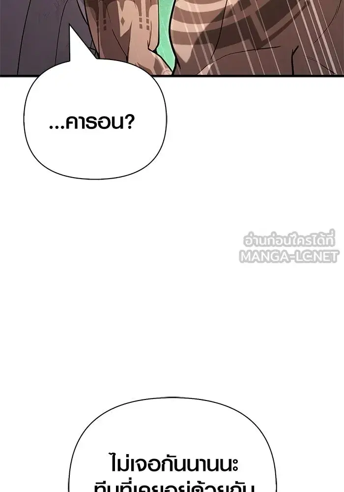 หน้า 111