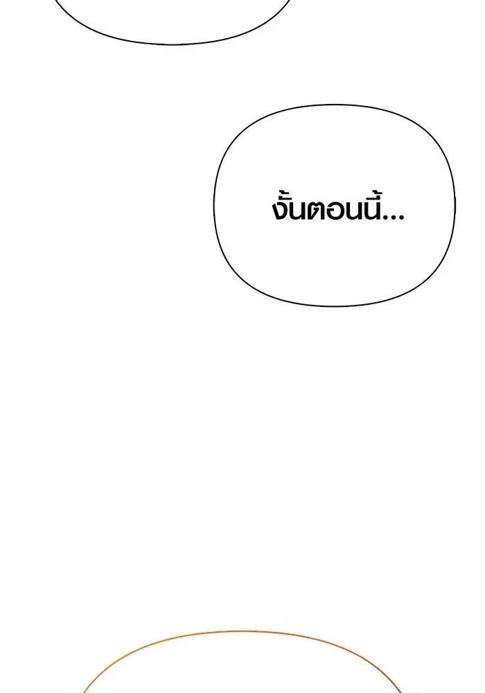 หน้า 113