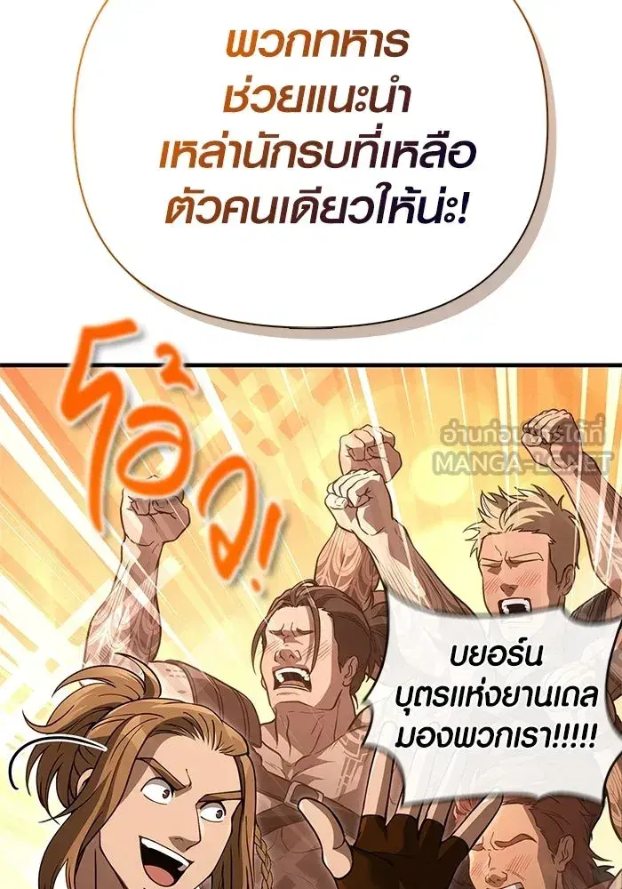หน้า 114