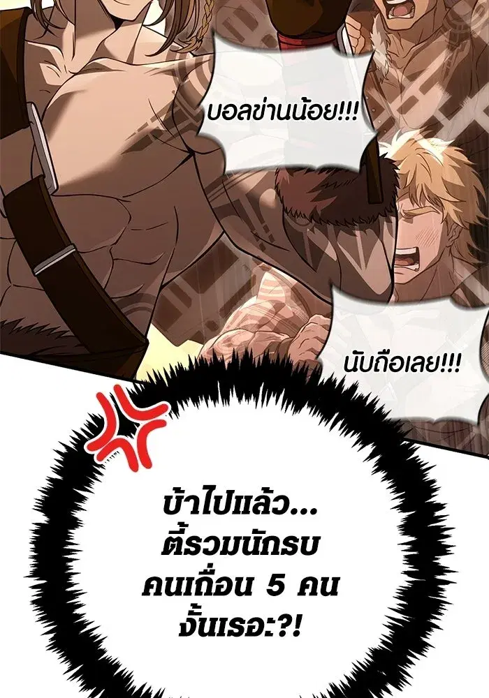 หน้า 115